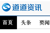 直銷道道網：太陽神總部落戶東莞南城，2019年將實現100億目標