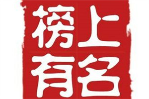 錢景無限，太陽神入選東莞“倍增計劃”試點企業