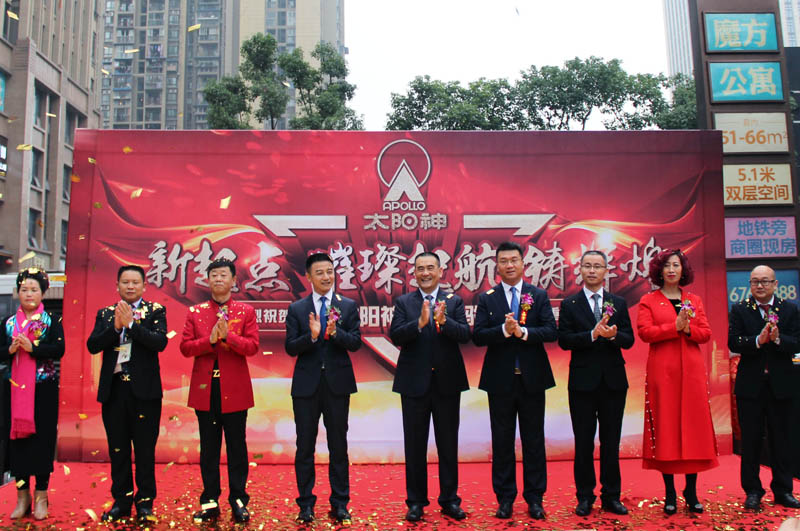 紅紅火火 | 太陽神重慶體驗中心盛大開業