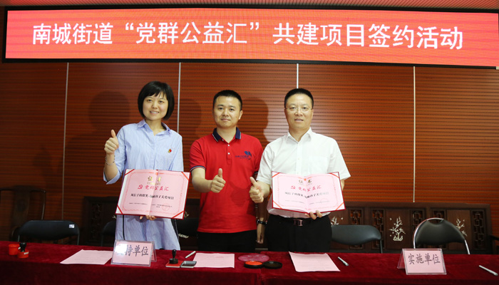 關愛腦癱兒童，太陽神黨建公益再發力